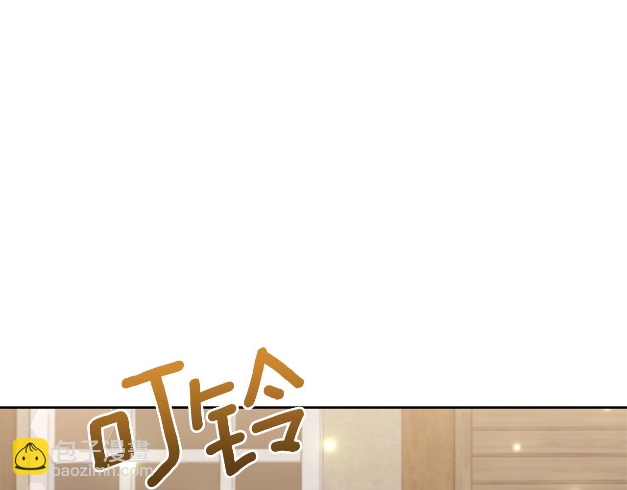 第8话 第一笔薪水163