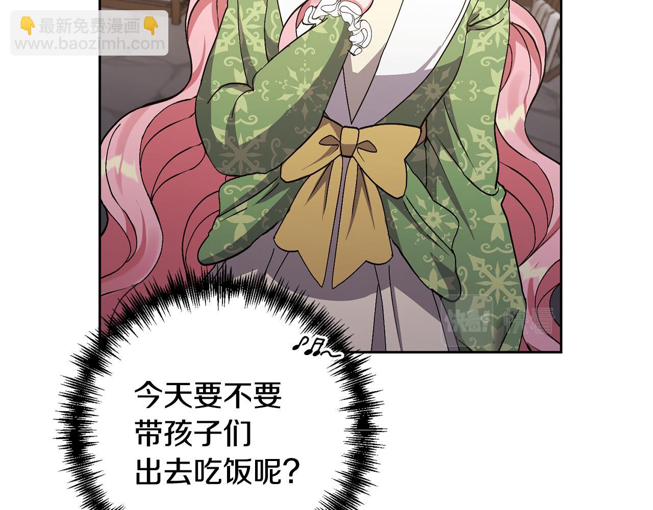 第8话 第一笔薪水166