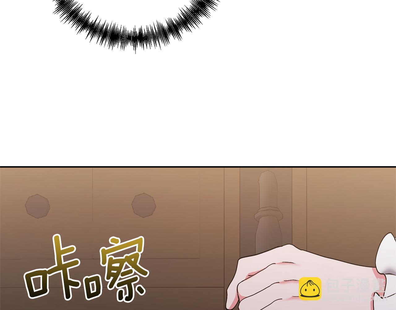 第8话 第一笔薪水167