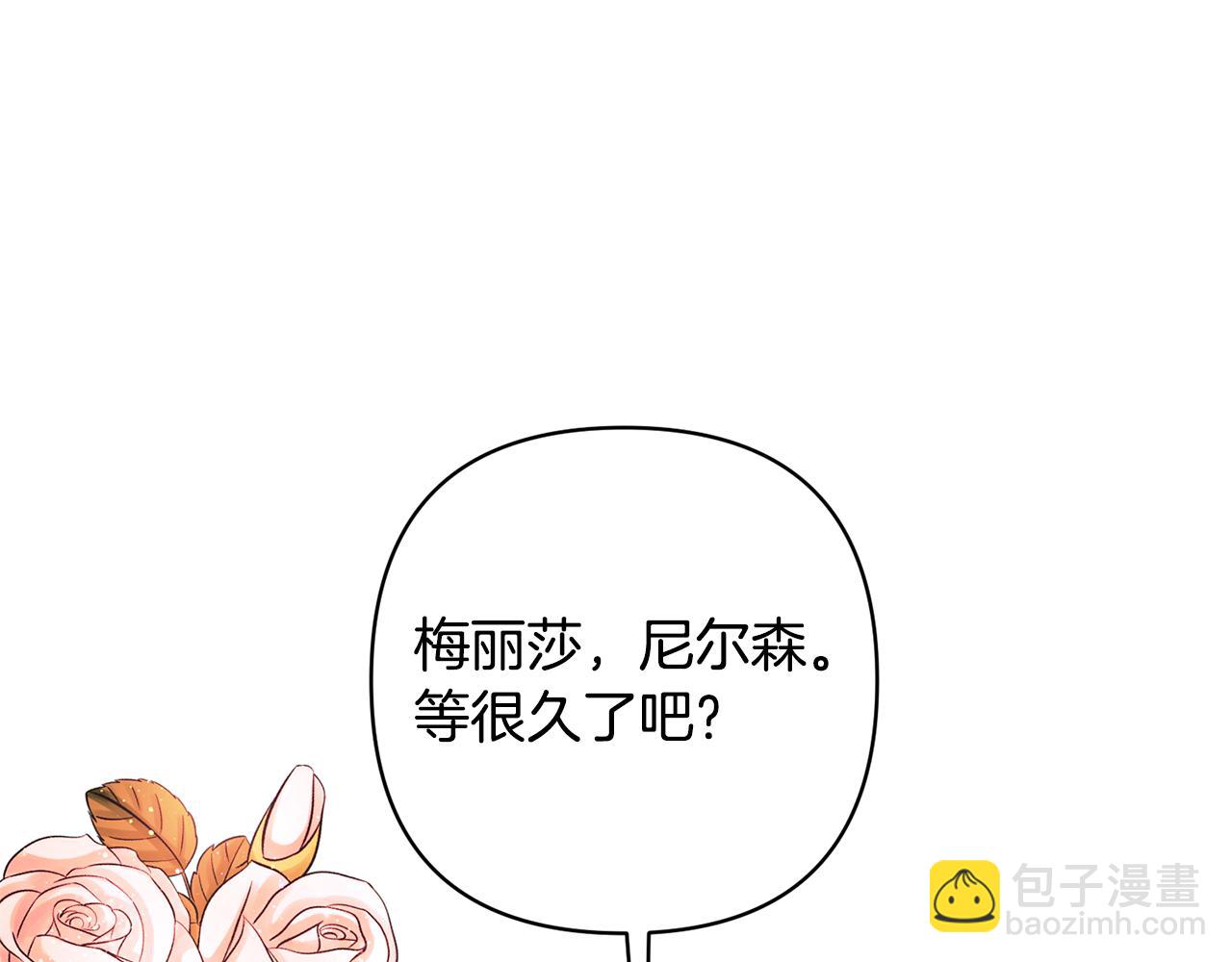 第8话 第一笔薪水169
