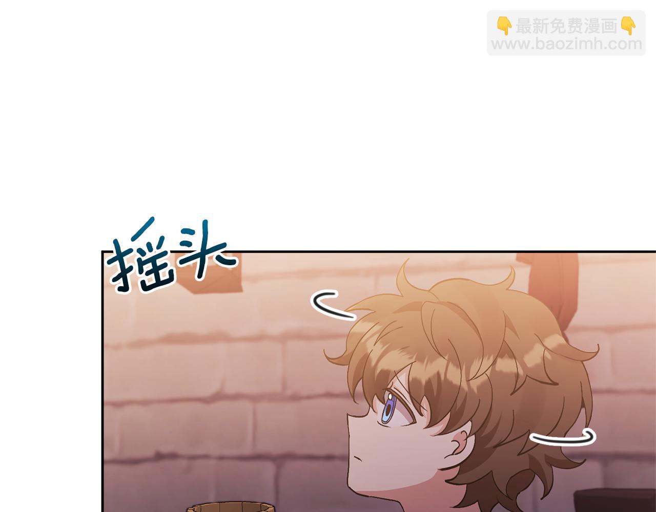 第8话 第一笔薪水17