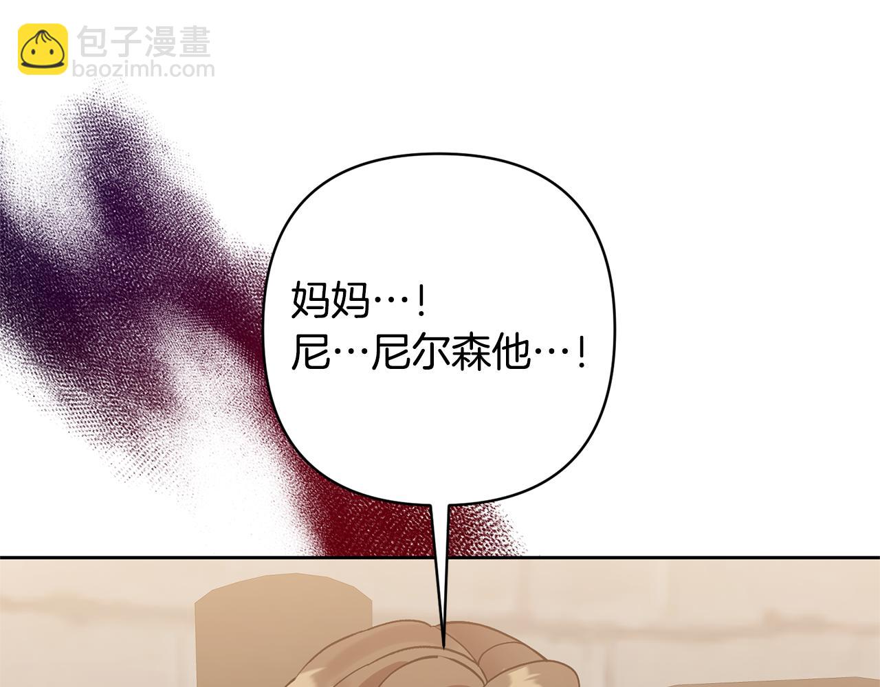 第8话 第一笔薪水172