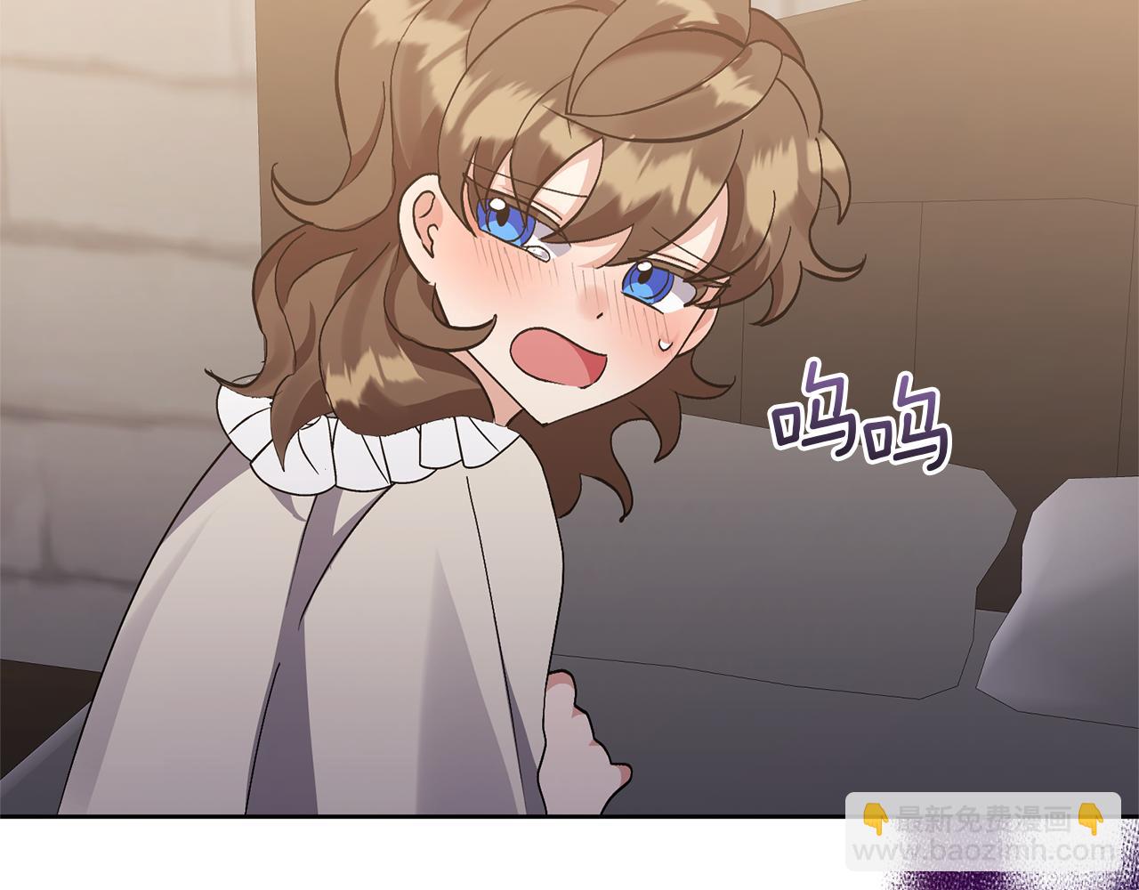 第8话 第一笔薪水173