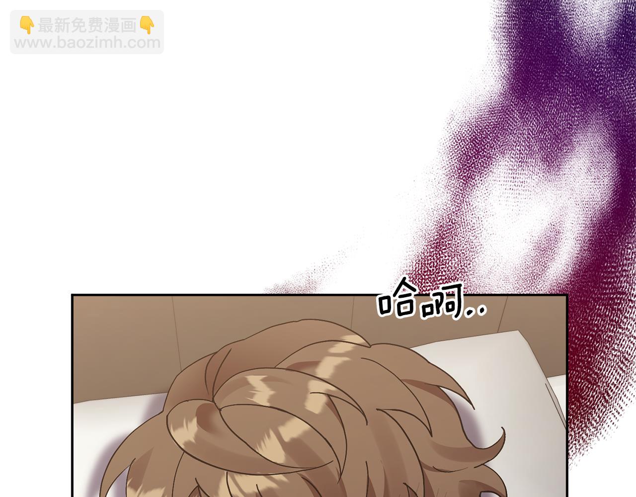 第8话 第一笔薪水174