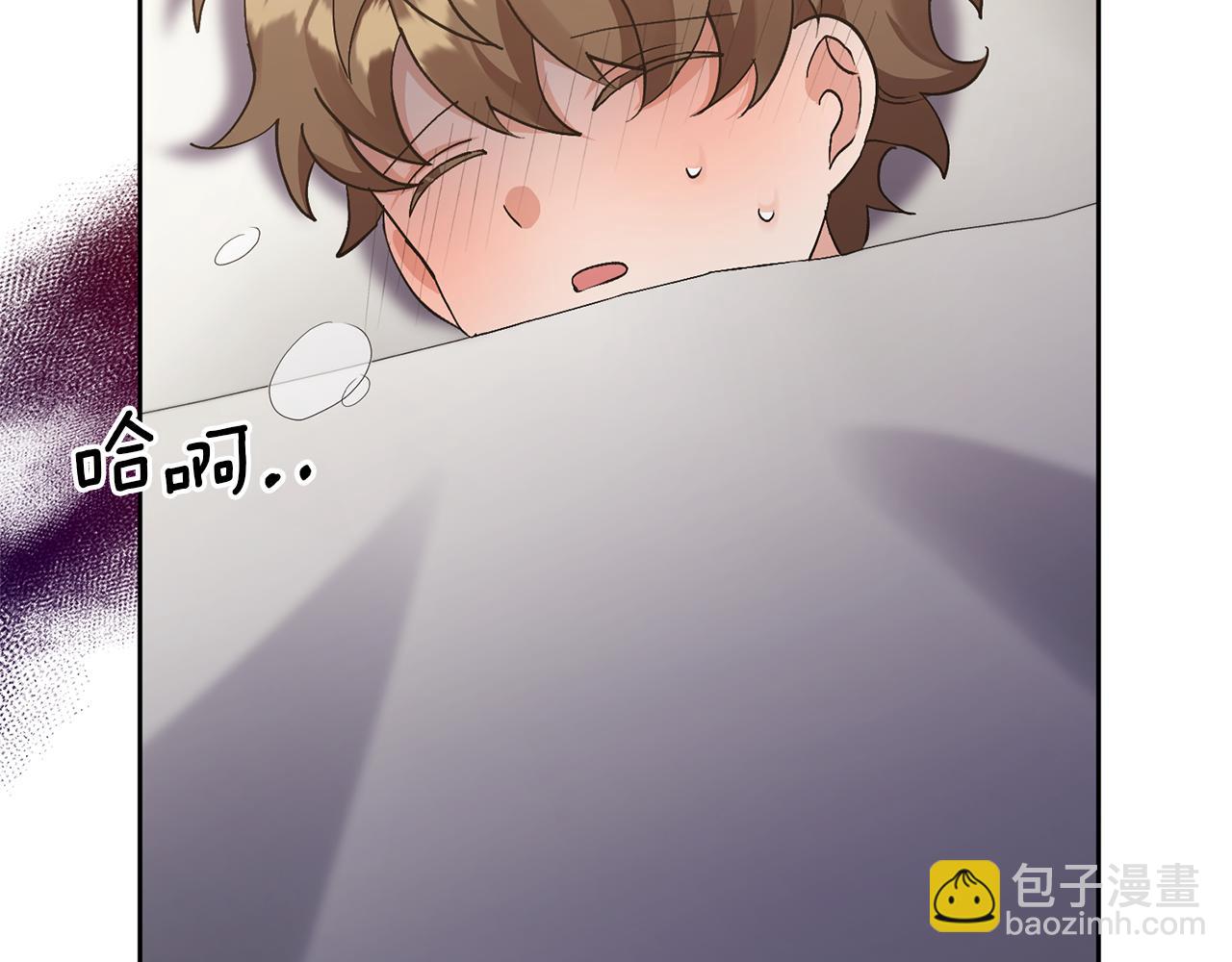 第8话 第一笔薪水175