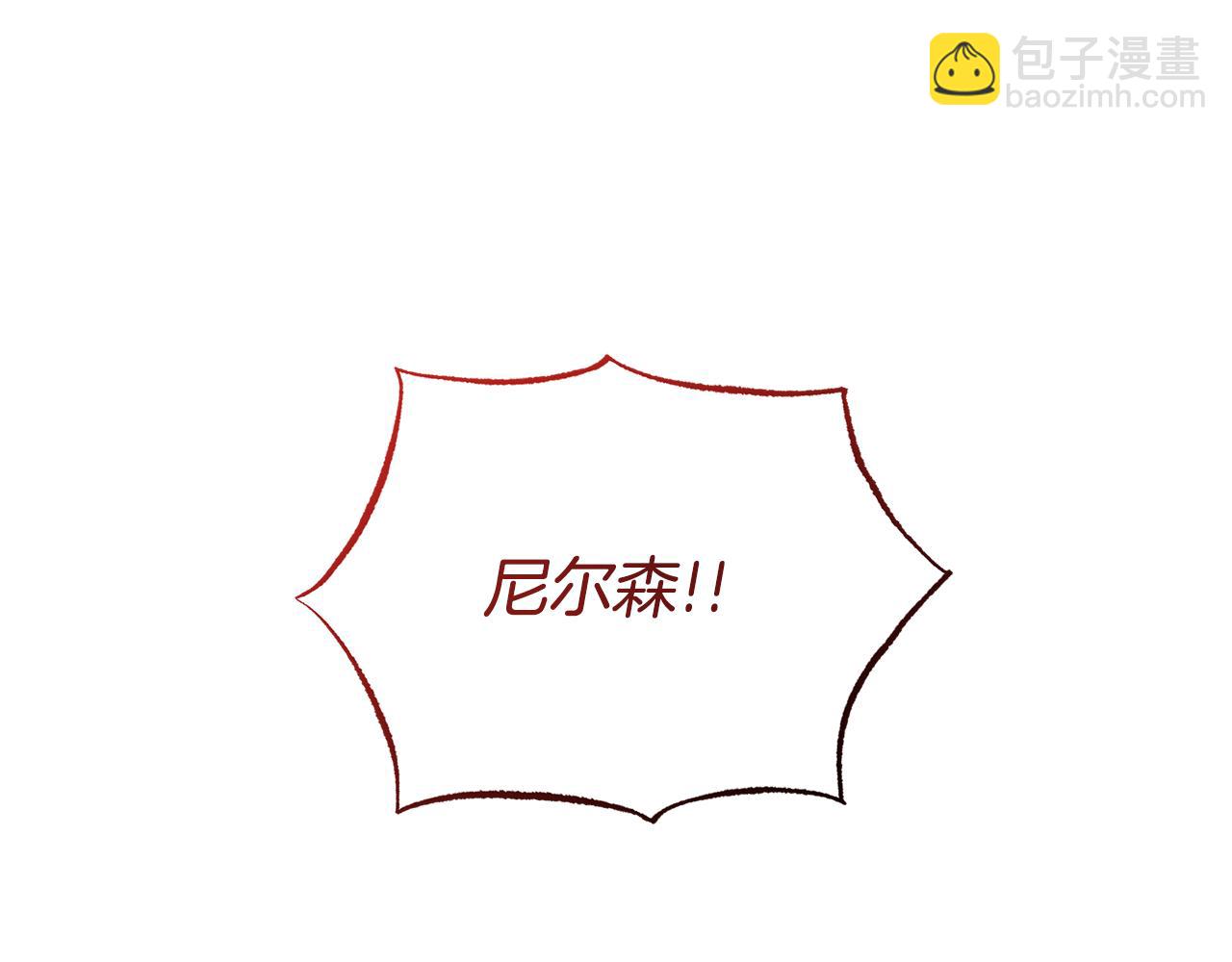 第8话 第一笔薪水179