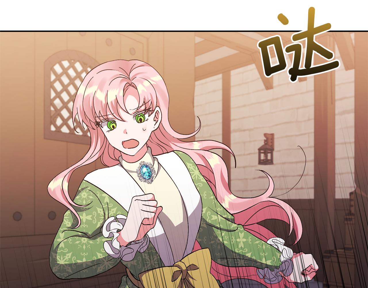 第8话 第一笔薪水180