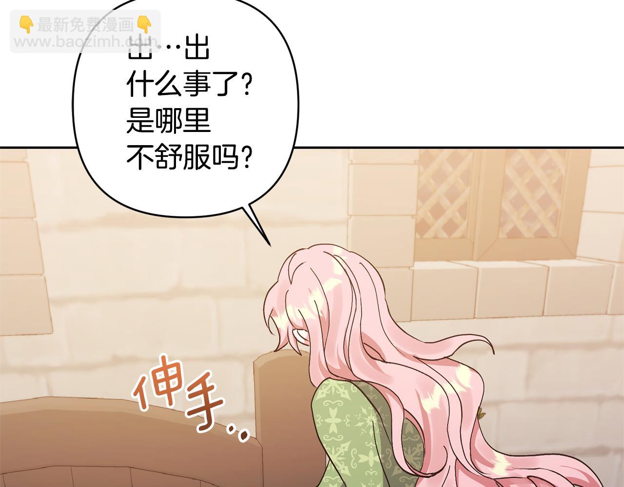 第8话 第一笔薪水182