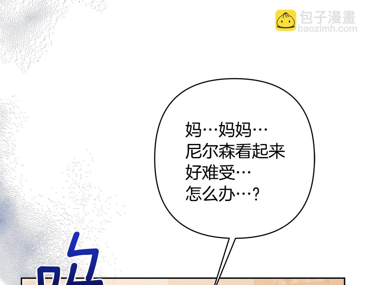 第8话 第一笔薪水186