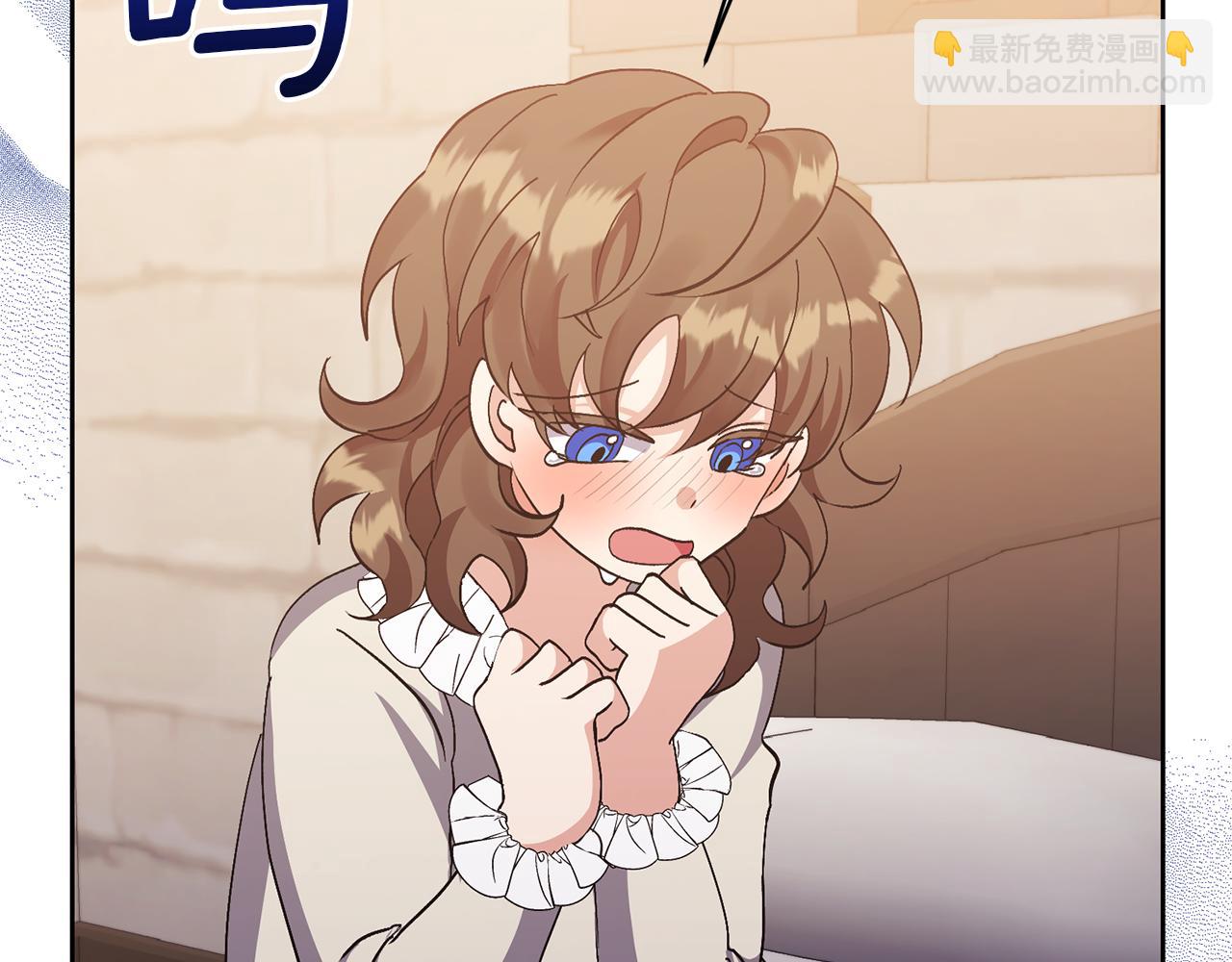 第8话 第一笔薪水187