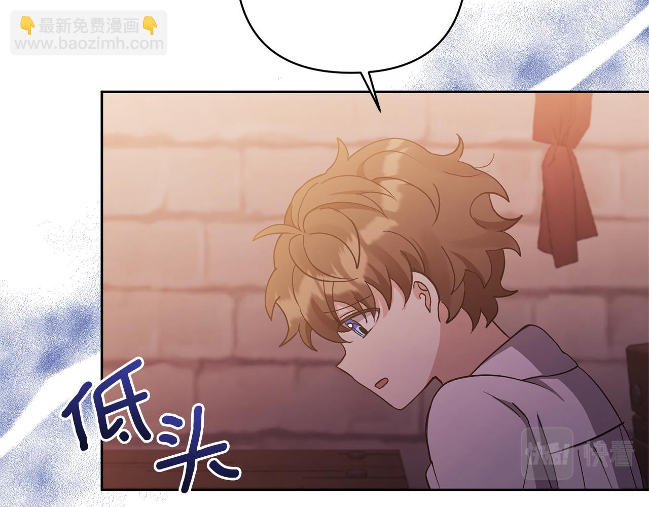 第8话 第一笔薪水19