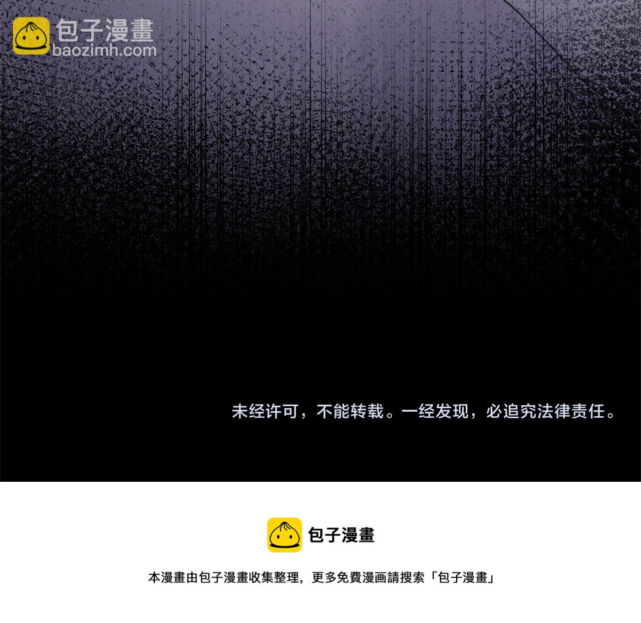 第8话 第一笔薪水191