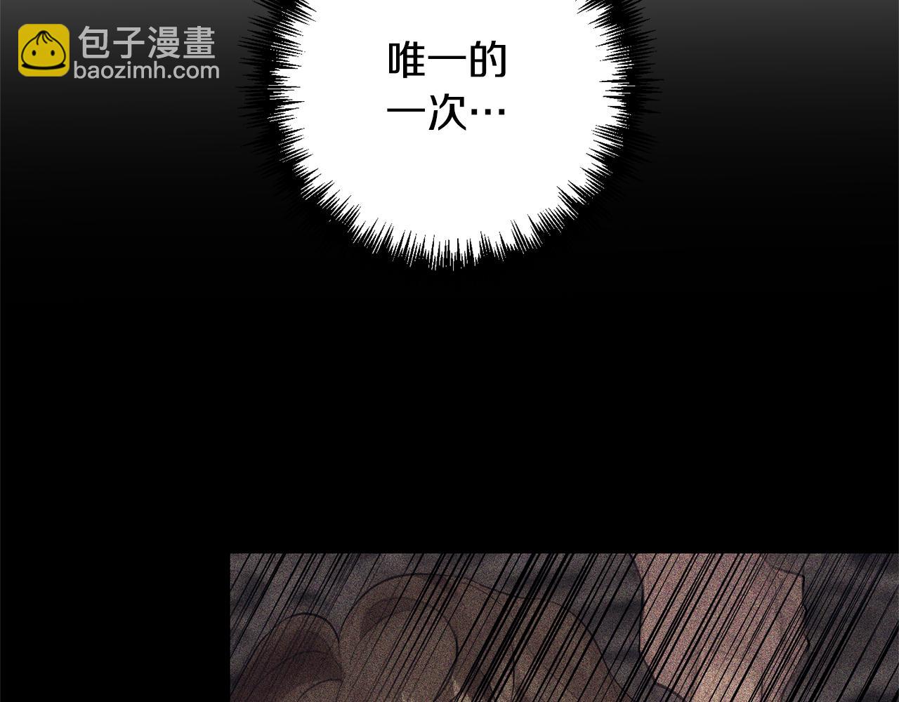 第8话 第一笔薪水25