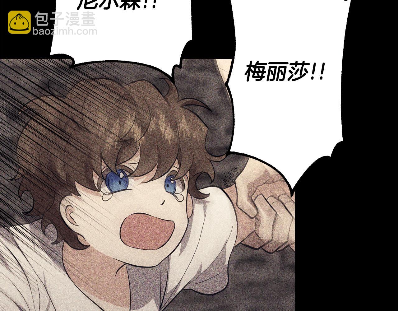 第8话 第一笔薪水27