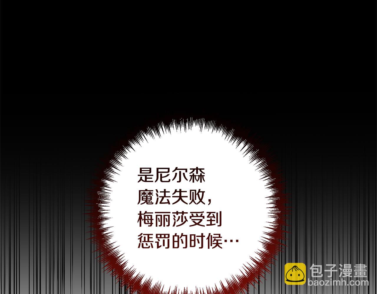 第8话 第一笔薪水29