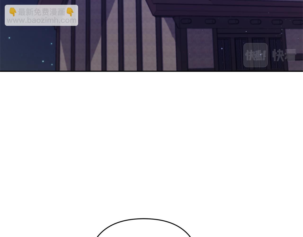 第8话 第一笔薪水3
