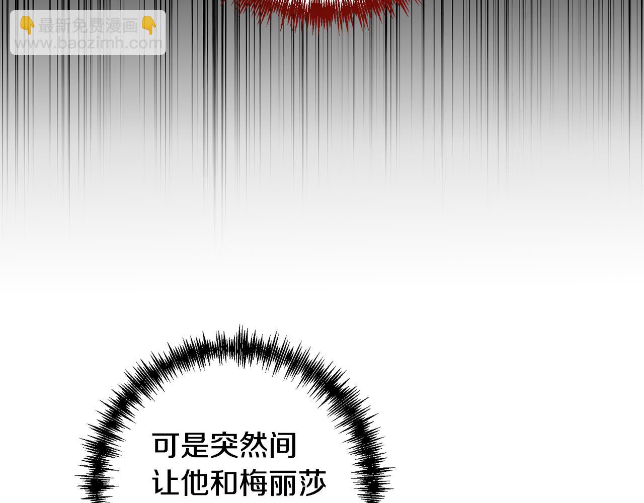 第8话 第一笔薪水30