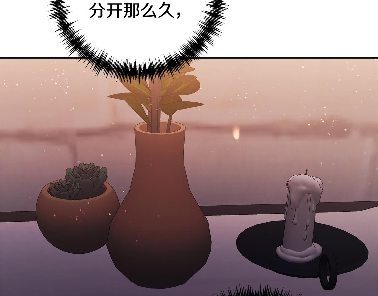 第8话 第一笔薪水31