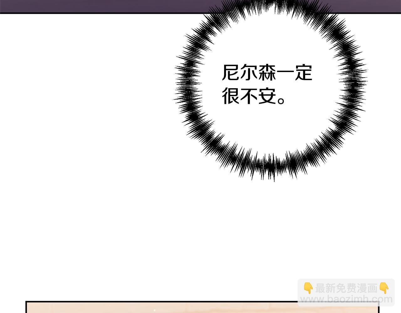 第8话 第一笔薪水32