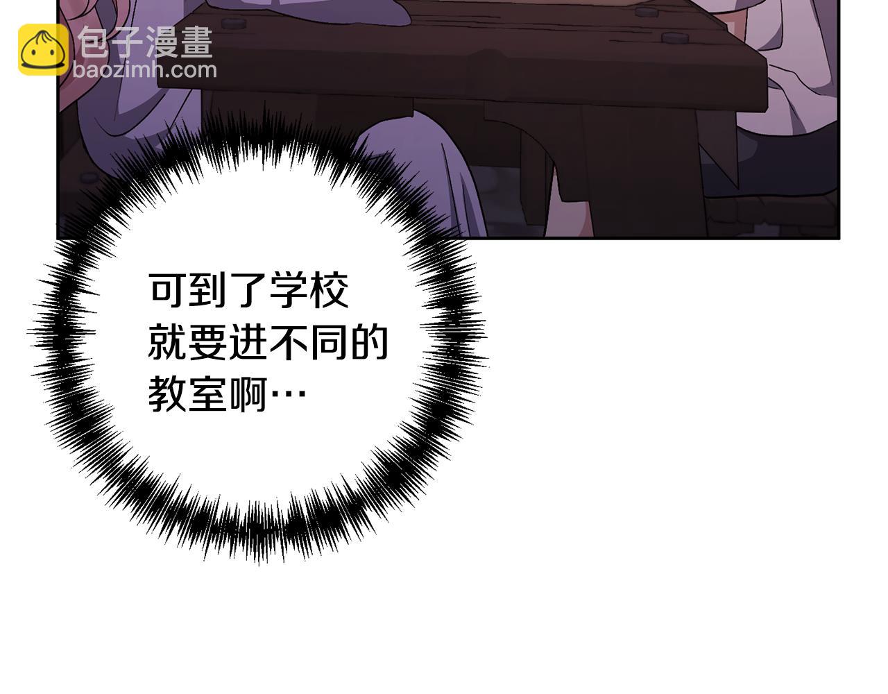 第8话 第一笔薪水34