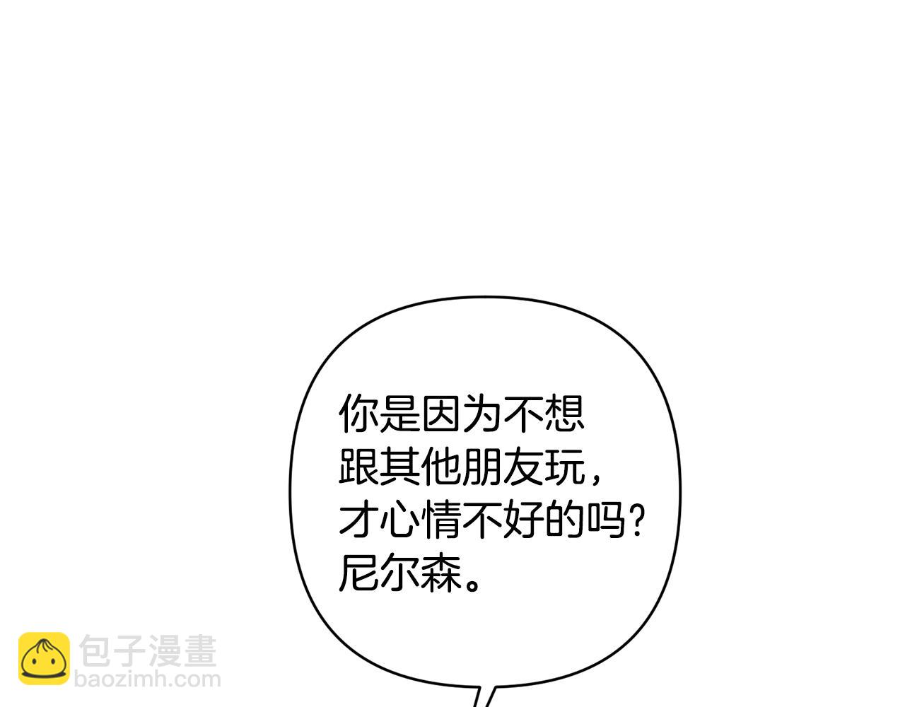 第8话 第一笔薪水35