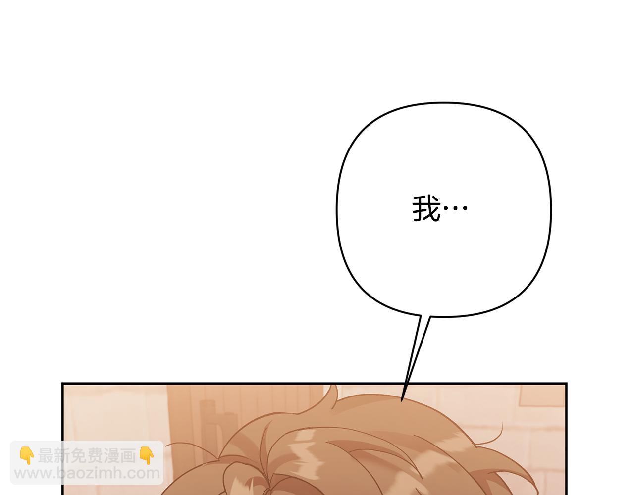 第8话 第一笔薪水38