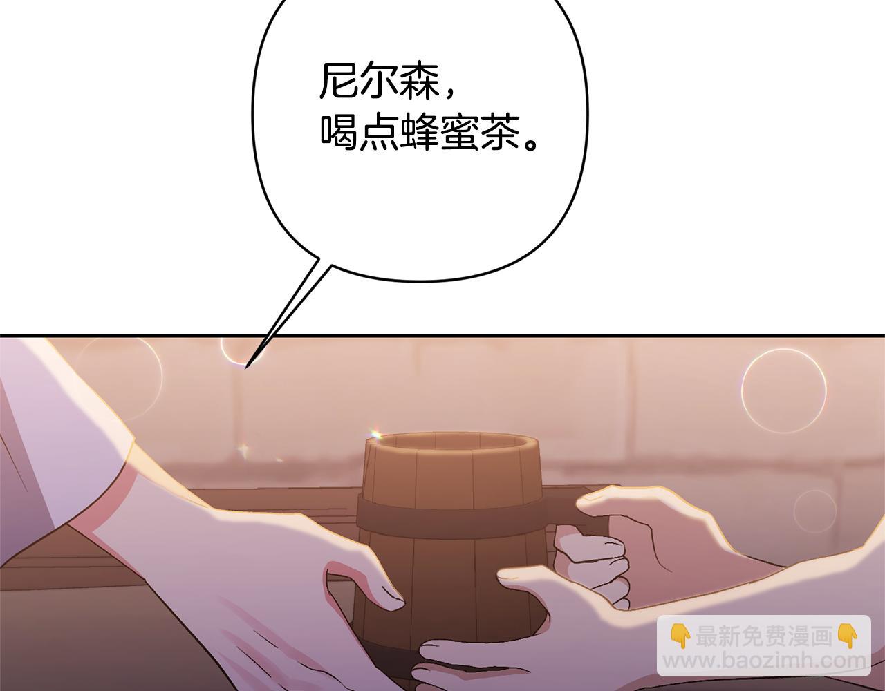 第8话 第一笔薪水4
