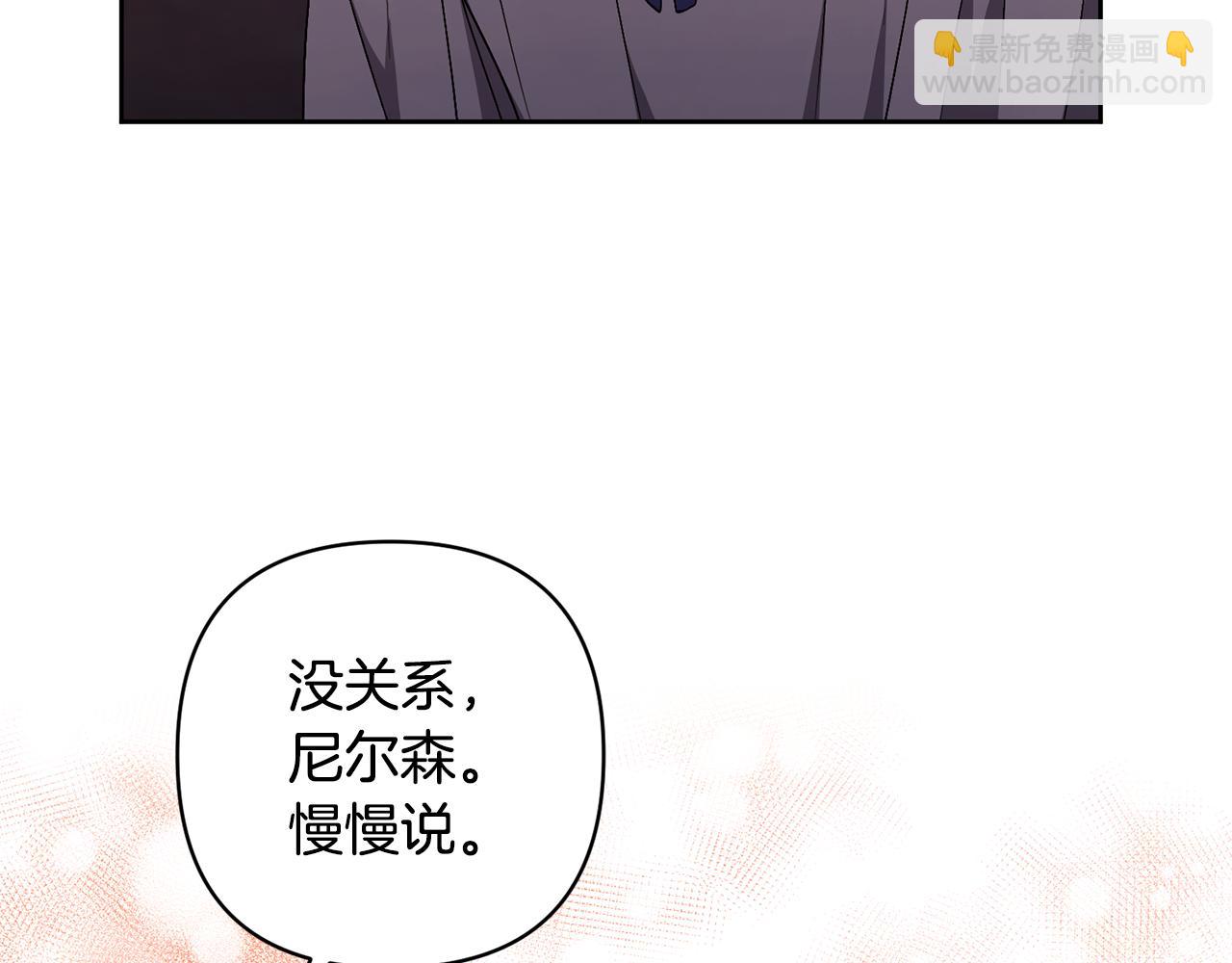 第8话 第一笔薪水40