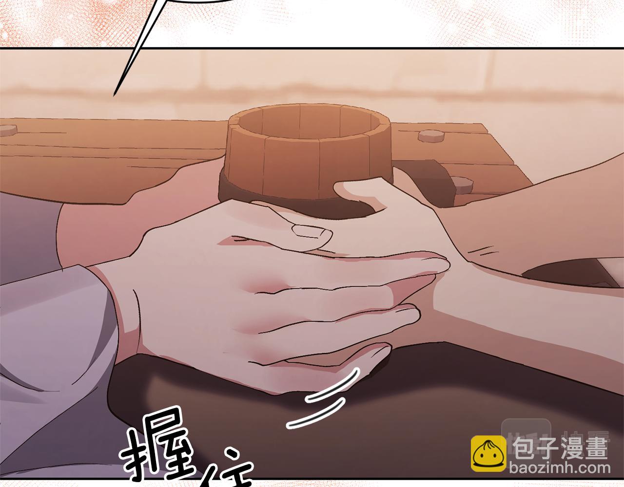 第8话 第一笔薪水41