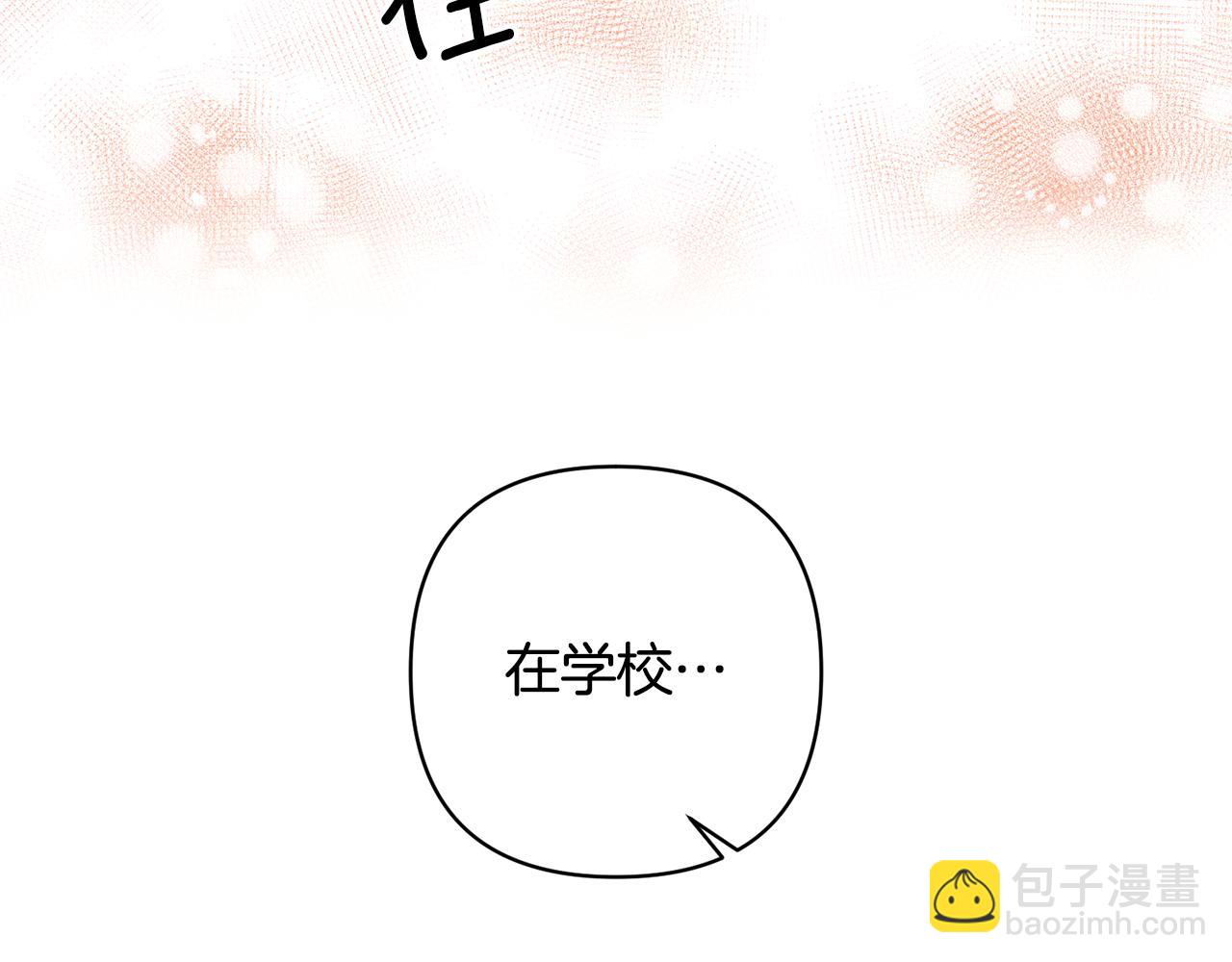 第8话 第一笔薪水42
