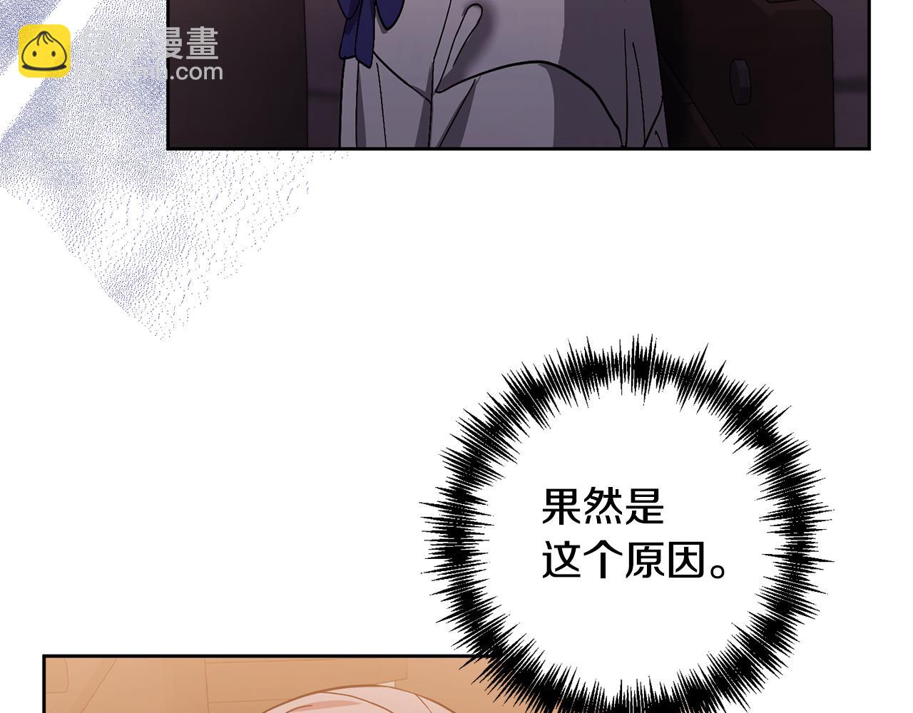 第8话 第一笔薪水45