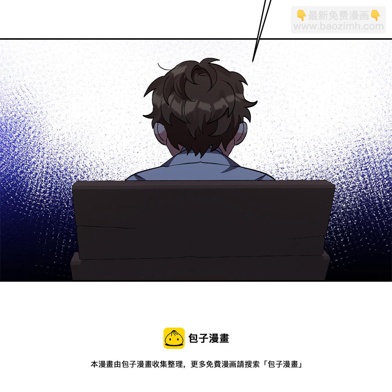 第8话 第一笔薪水49