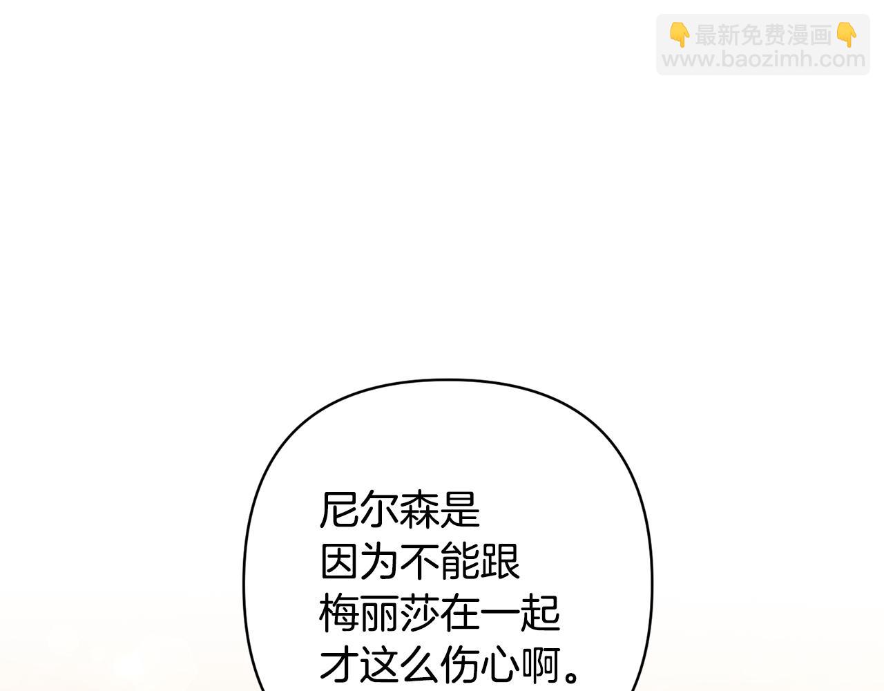 第8话 第一笔薪水54