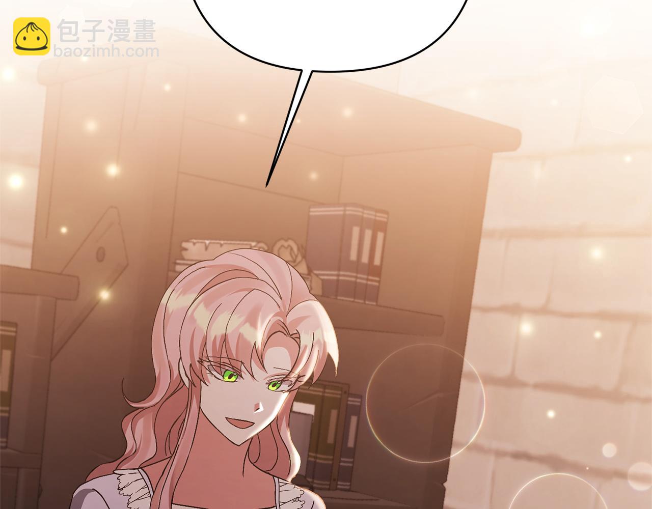 第8话 第一笔薪水55