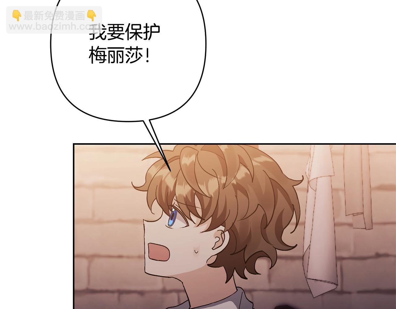 第8话 第一笔薪水58
