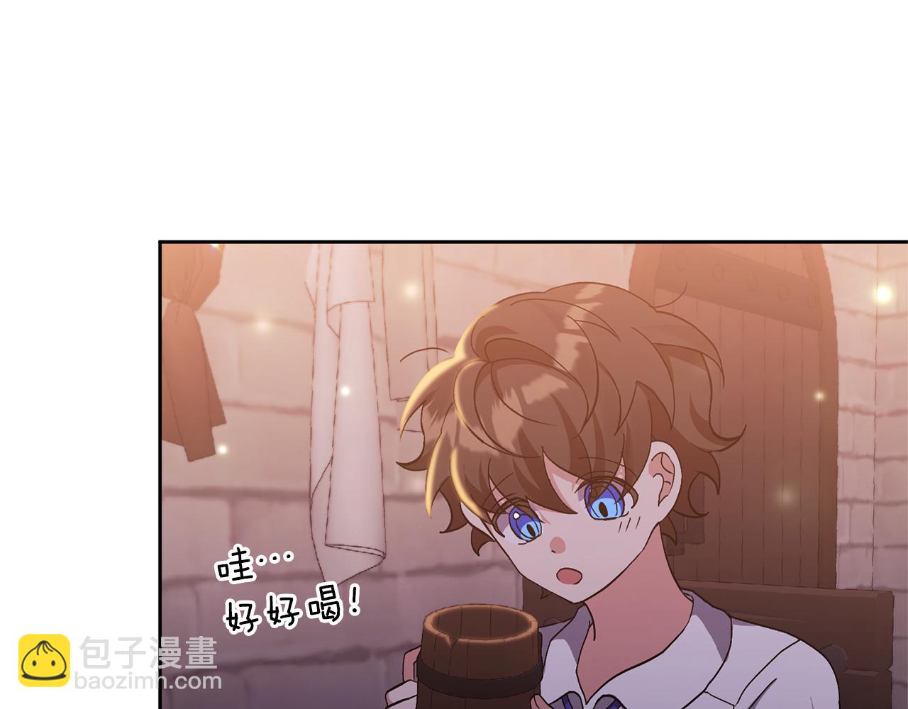 第8话 第一笔薪水6