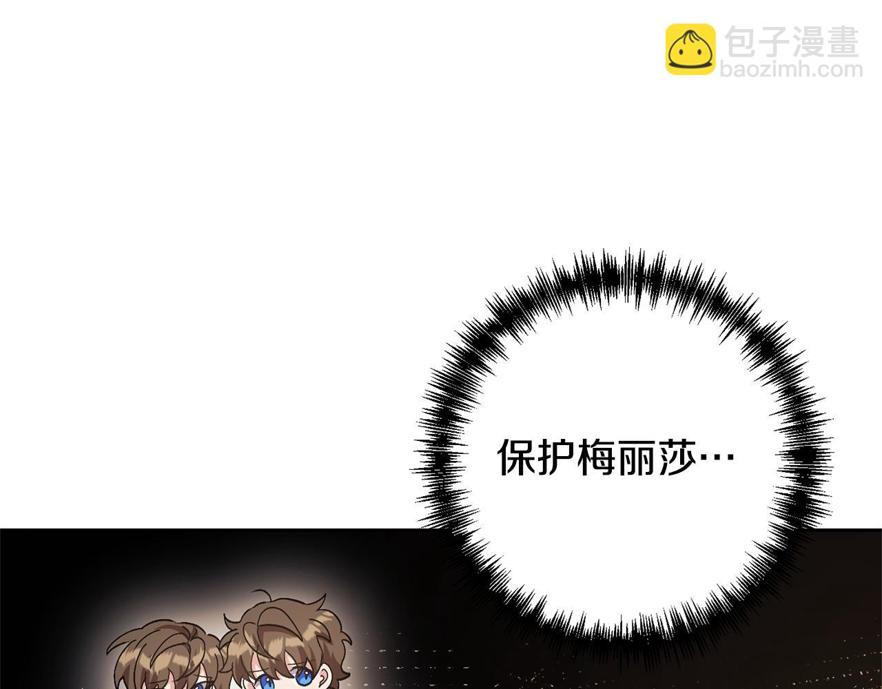 第8话 第一笔薪水60