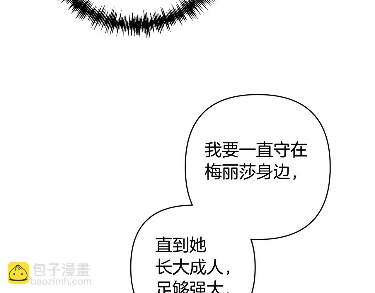 第8话 第一笔薪水63