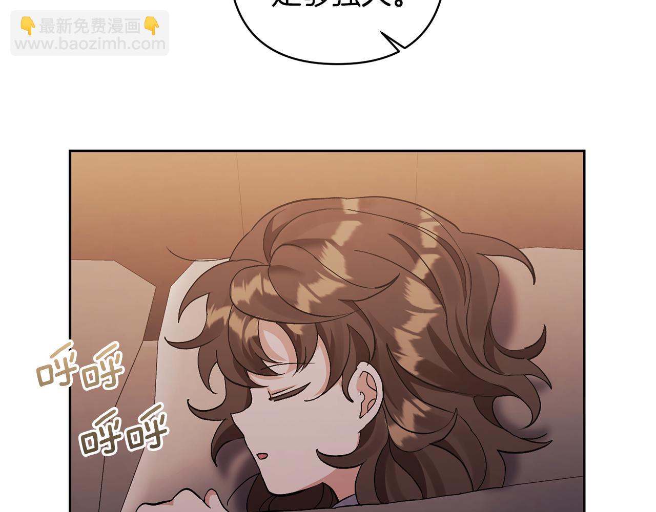 第8话 第一笔薪水64