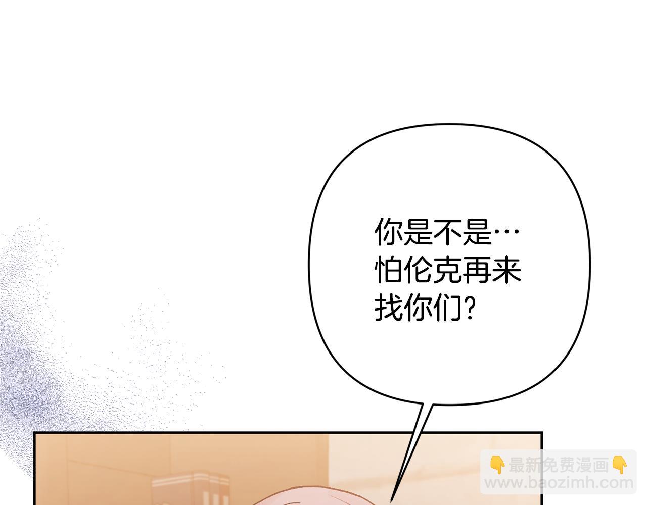 第8话 第一笔薪水67