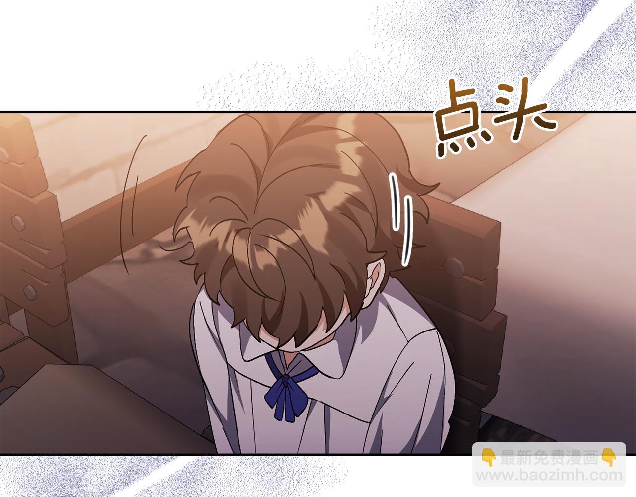 第8话 第一笔薪水70