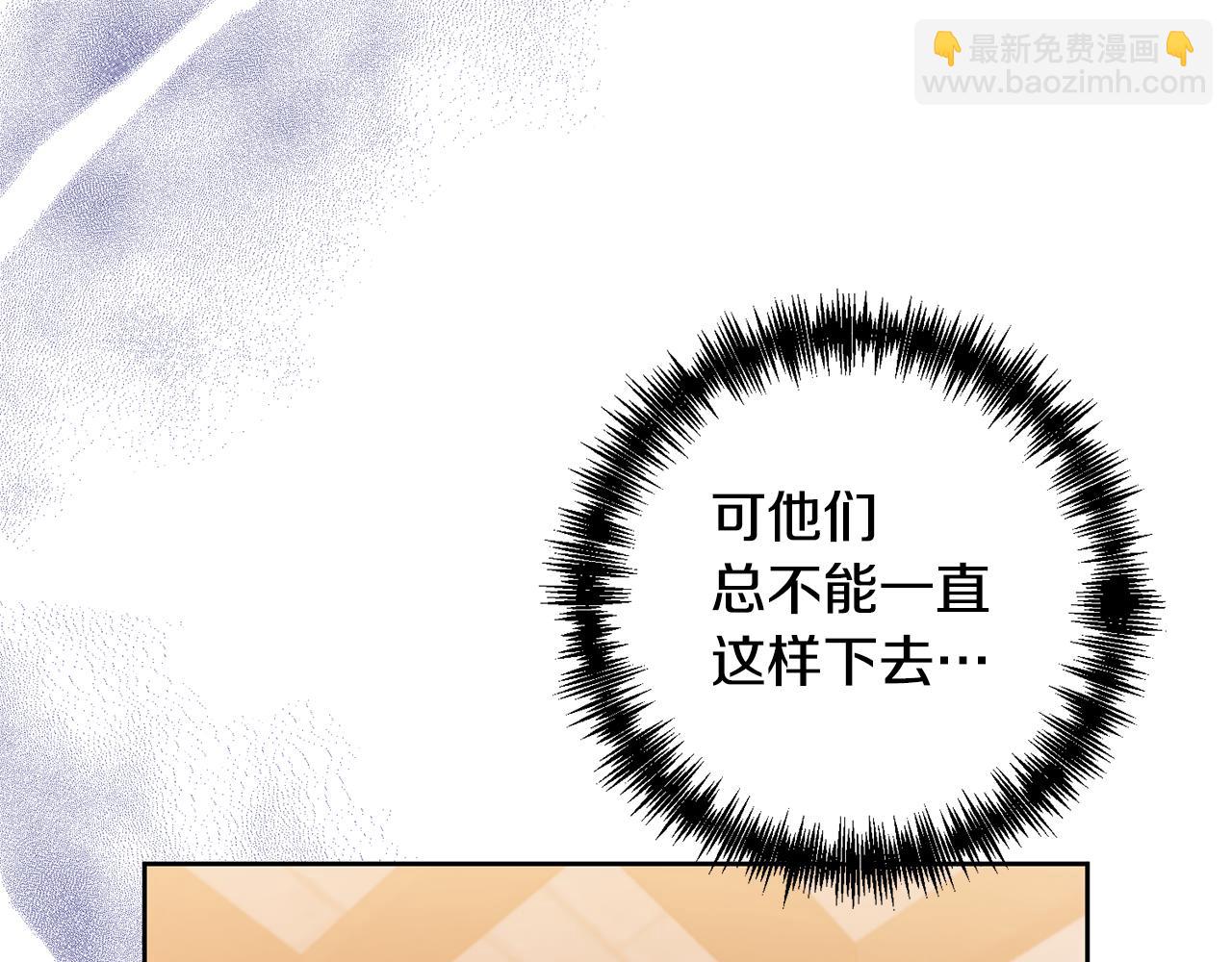 第8话 第一笔薪水71