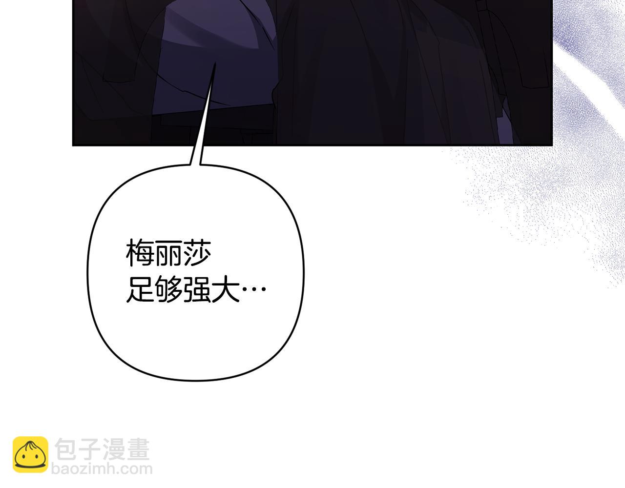 第8话 第一笔薪水73
