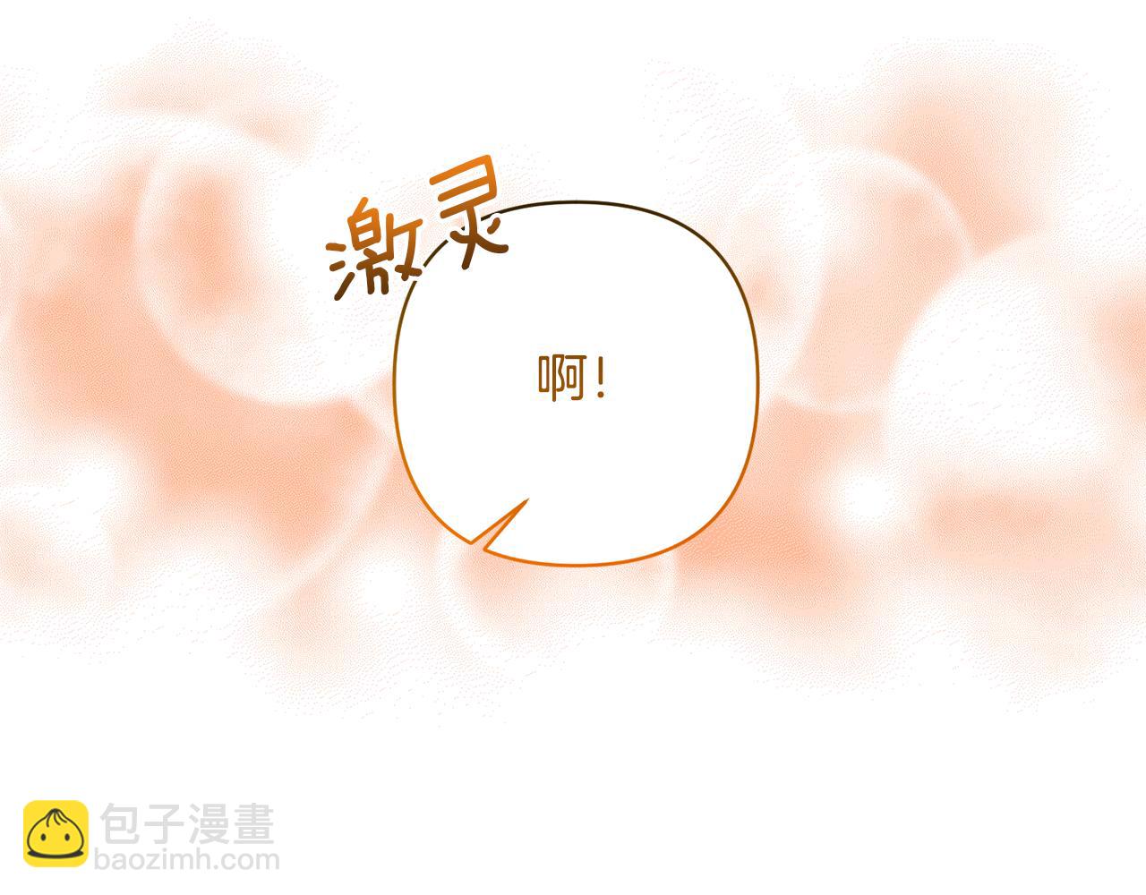 第8话 第一笔薪水74