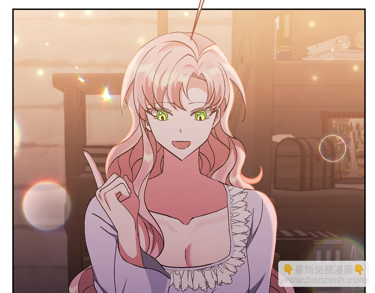 第8话 第一笔薪水76