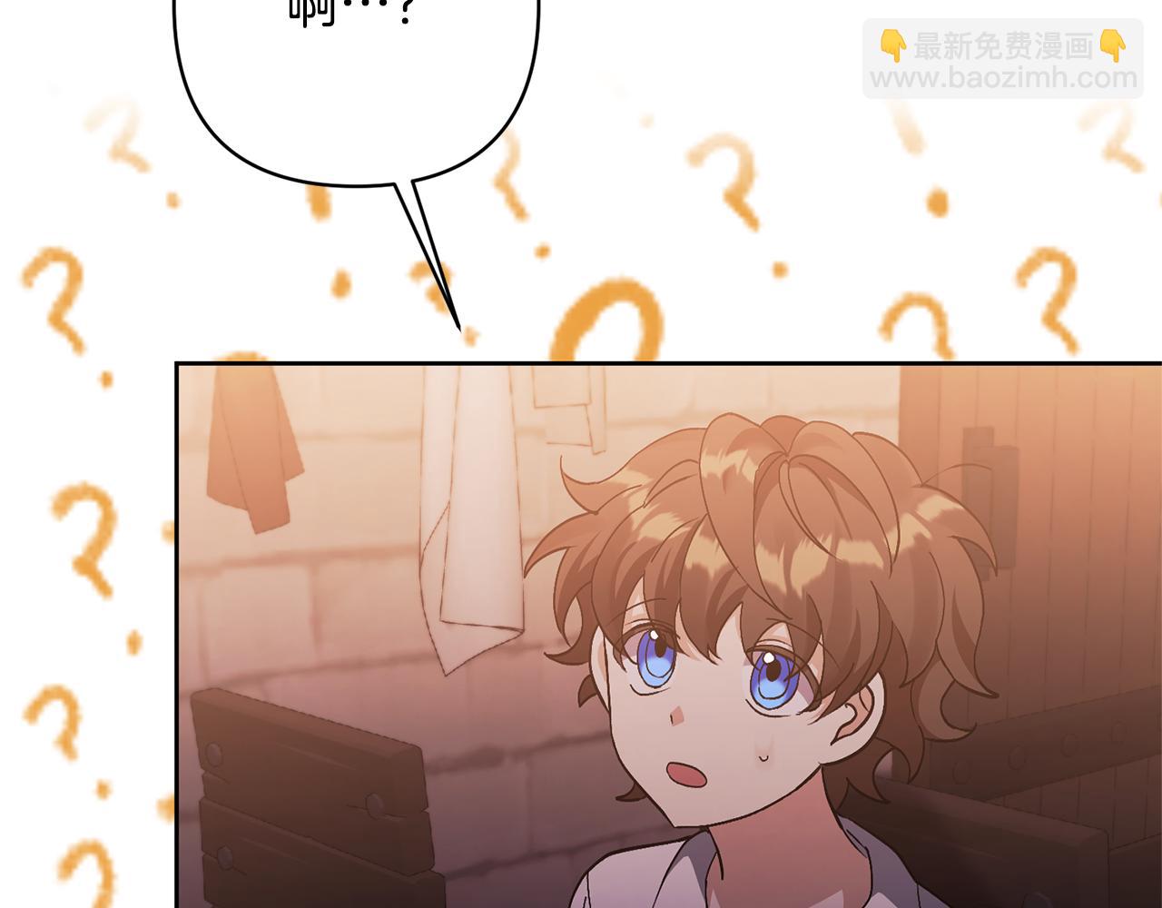 第8话 第一笔薪水78