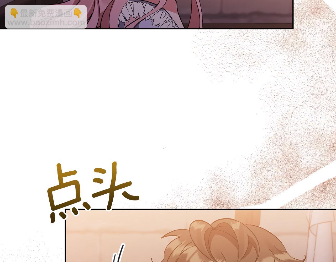 第8话 第一笔薪水85