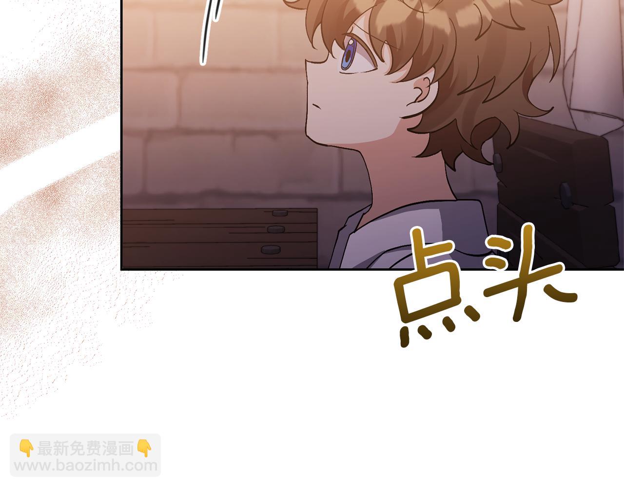 第8话 第一笔薪水86