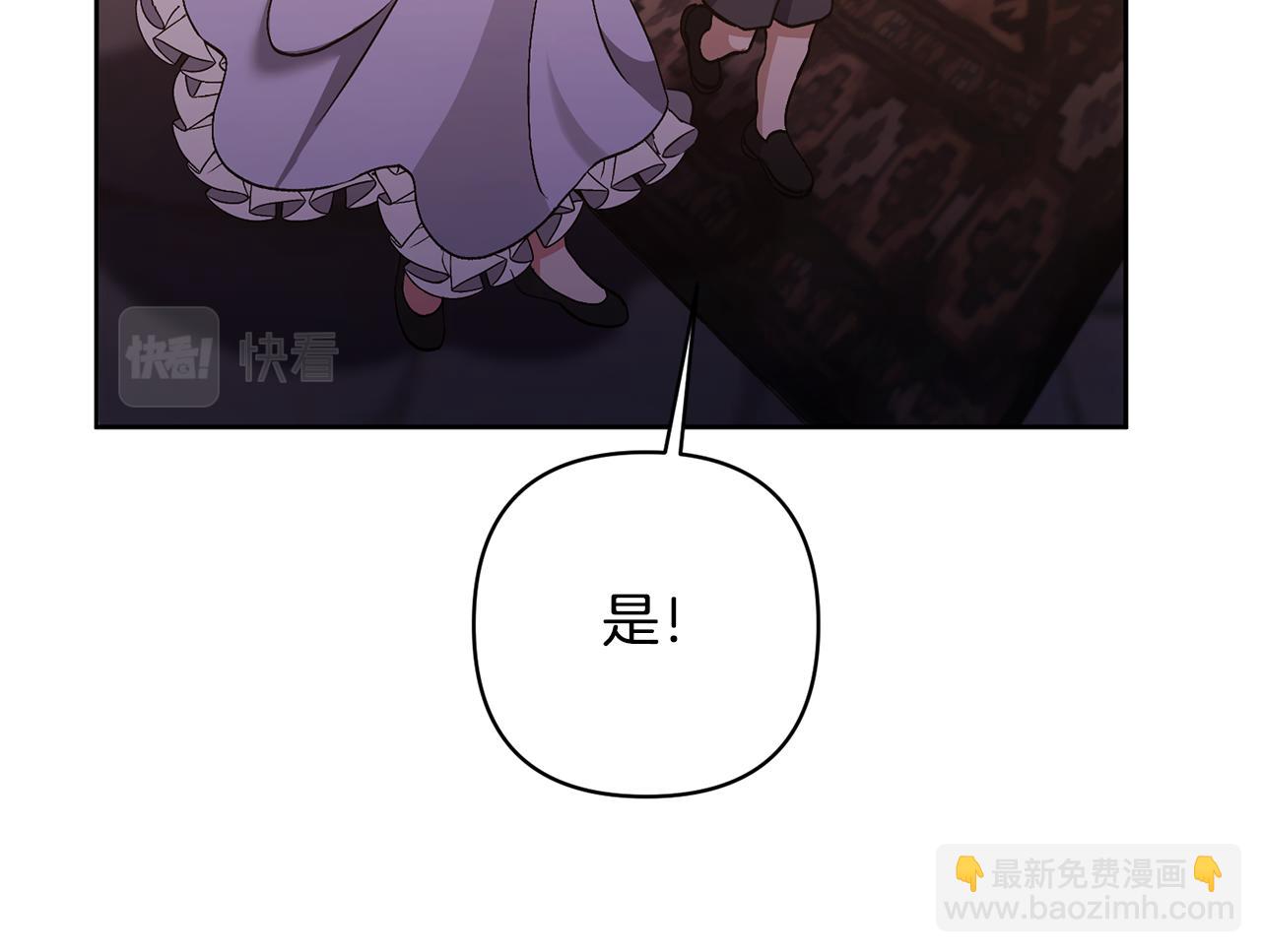 第8话 第一笔薪水89