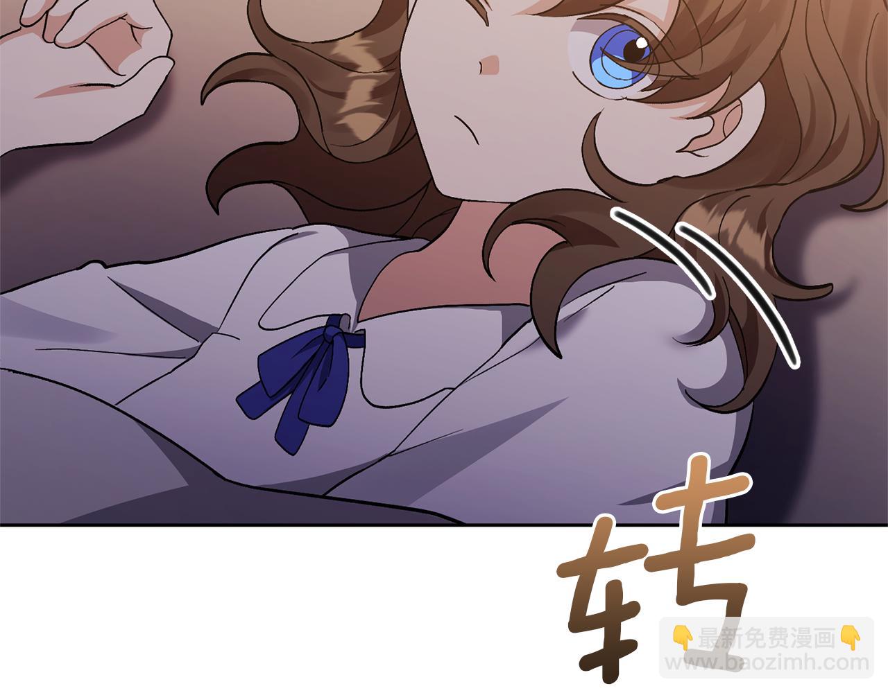第8话 第一笔薪水93